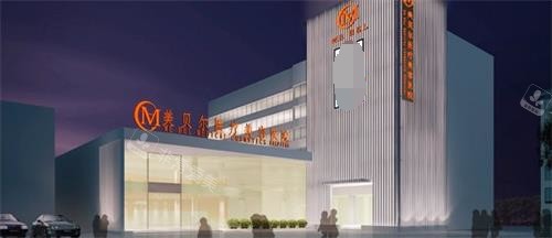 福州美贝尔整形外观 福州美贝尔整形外观