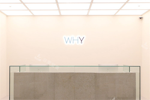 Why口腔頜面外科前臺 Why口腔頜面外科前臺