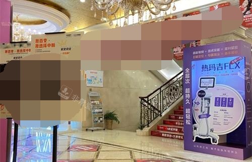 武汉中翰整形医院一楼大厅