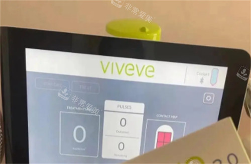 viveve薇蜜私密緊致儀器的樣子圖解 viveve薇蜜私密緊致儀器的樣子圖解