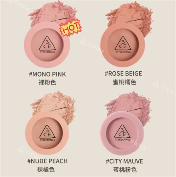3CE腮红图片 3CE腮红图片