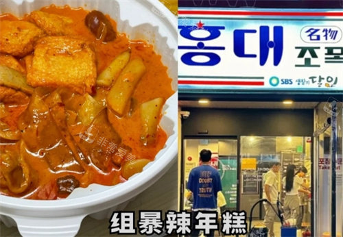 首尔必吃美食清单，让你的韩国之旅变得美味！
