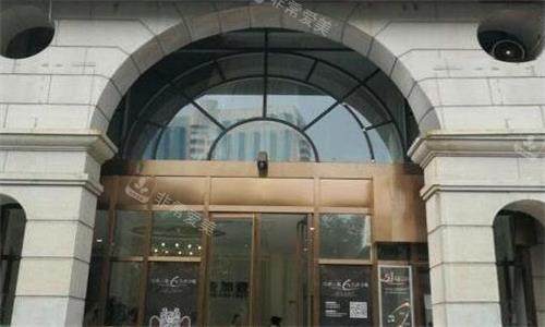 西安壹加壹整形大门