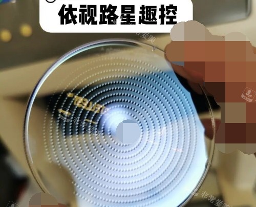 法国依路视星趣控