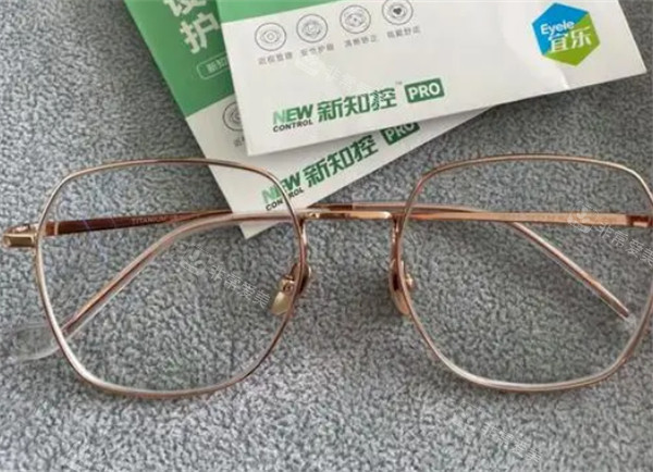 新知控镜片