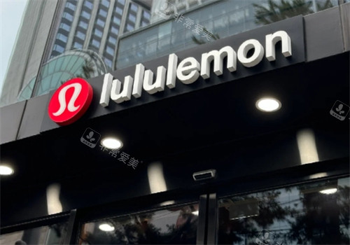 Lululemon