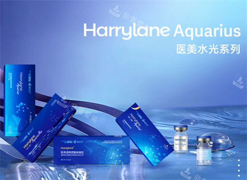 海月兰水光系列包装
