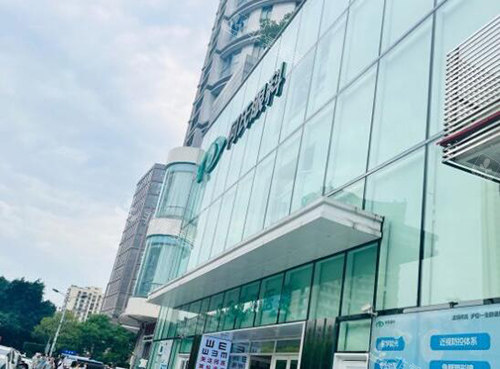 重庆何氏眼科门头图展示