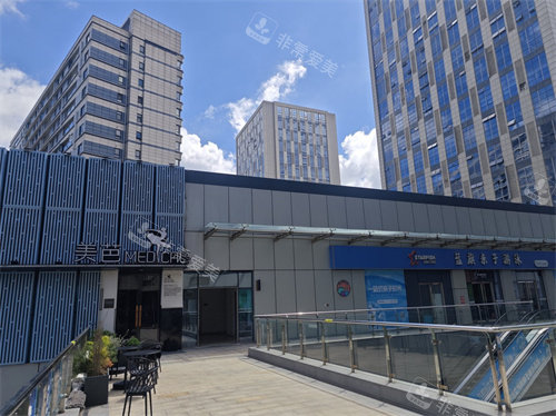 盐城美芭整形门头