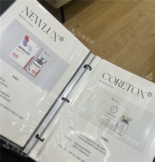 1727074263518735.jpg Muly整形外科宣傳圖冊.jpg