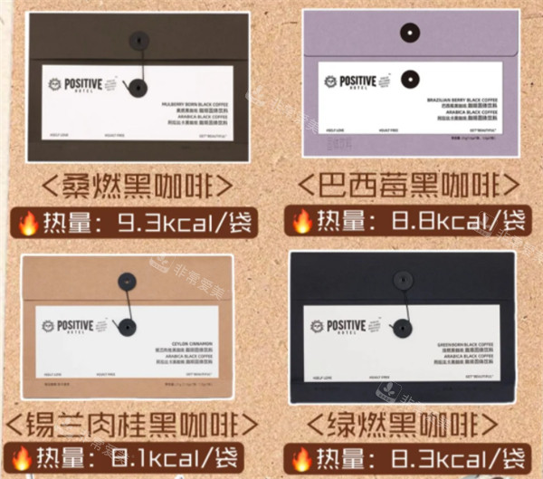 韓國(guó)PH黑咖啡不同系列 韓國(guó)PH黑咖啡不同系列
