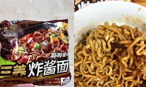 三養(yǎng)炸醬面 三養(yǎng)炸醬面