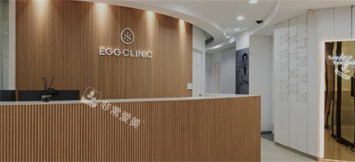 韓國egg皮膚科前臺