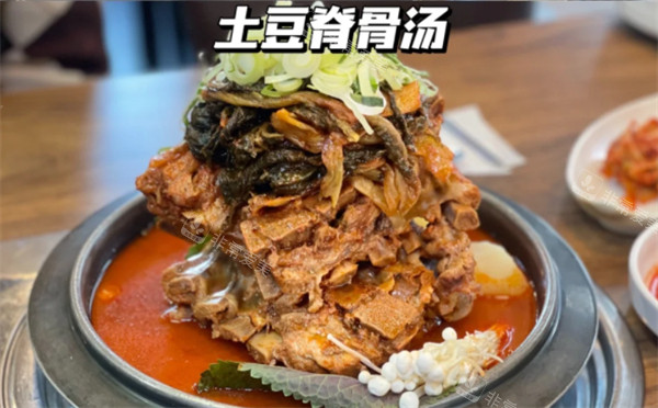 土豆脊骨汤