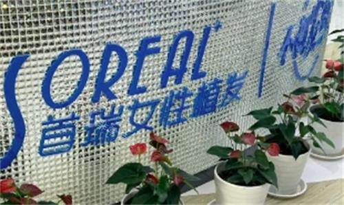 西安首瑞植發(fā)內(nèi)部圖 西安首瑞植發(fā)內(nèi)部圖
