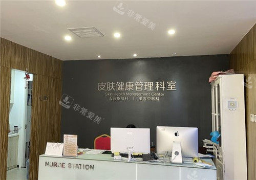 福州比華利醫(yī)療美容科室導(dǎo)引臺(tái) 福州比華利醫(yī)療美容科室導(dǎo)引臺(tái)