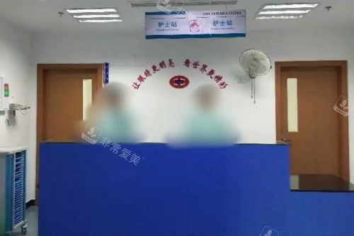 宁波鄞州眼科医院前台