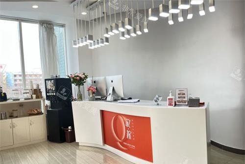 坤娜医疗美容医院前台