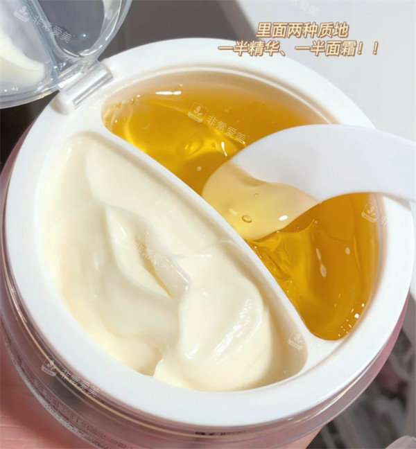 黛爾珀雙重精華面霜展示圖 黛爾珀雙重精華面霜展示圖