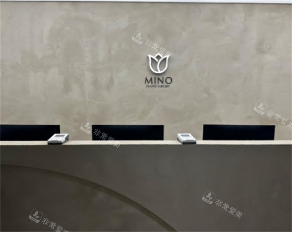 韓國Mino整形外科前臺環(huán)境 韓國Mino整形外科前臺環(huán)境