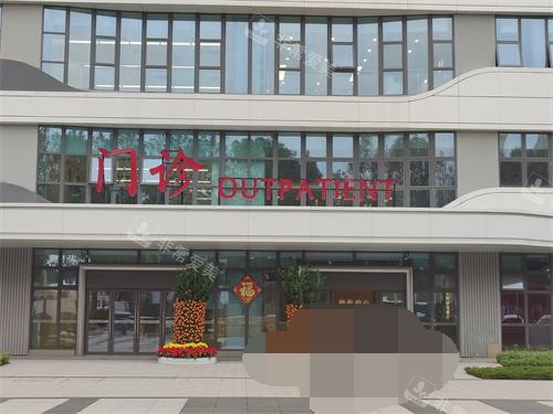 广州荔湾区人民医院美容科门诊