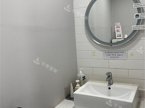 LeeJiHam皮膚科醫(yī)院洗漱區(qū) LeeJiHam皮膚科醫(yī)院洗漱區(qū)