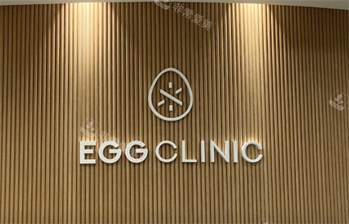 韓國EGG CLINC皮膚科前臺