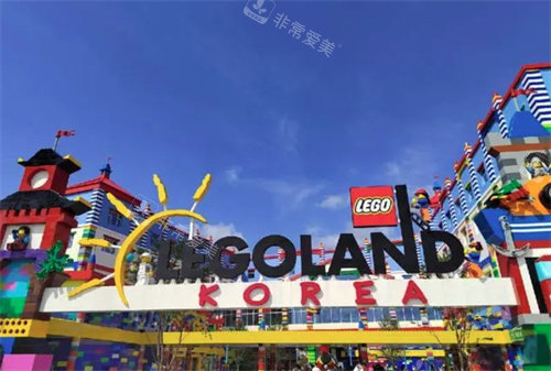 樂高樂園
