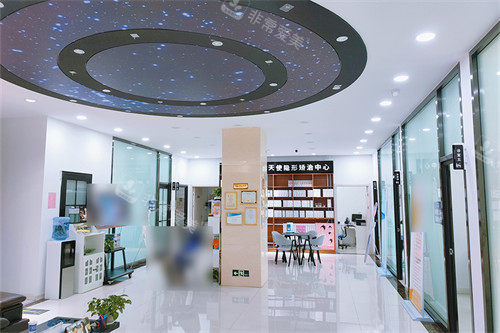 银川皓雅齿科诊所大厅环境图