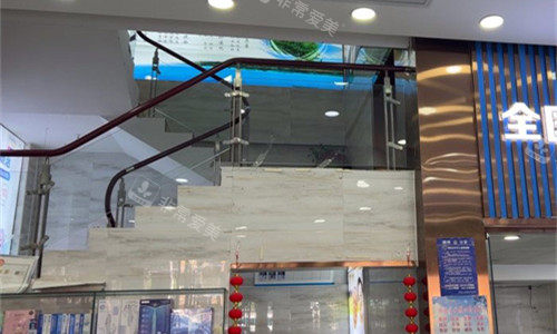 阜阳爱齿口腔环境图