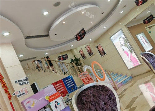 重庆紫城医疗美容医院内部照片