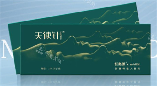 天使针包装
