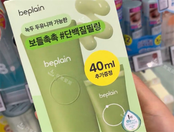 Beplain綠豆洗面奶展示圖 Beplain綠豆洗面奶展示圖