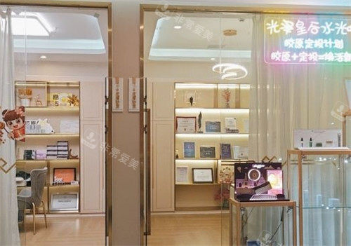 武汉光泽皇后医疗美容医院产品室
