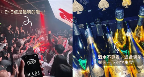 韓國(guó)弘大附近的夜店環(huán)境 (2)