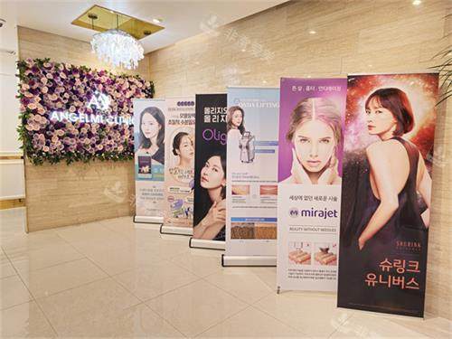韩国安琪美皮肤科环境一角 韩国安琪美皮肤科环境一角