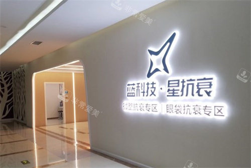 泰州蘇王醫(yī)療美容 泰州蘇王醫(yī)療美容