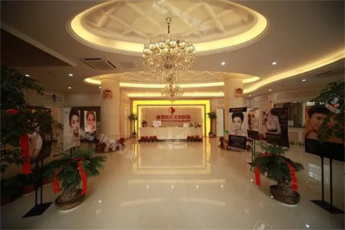 泰州丽都整形医院大厅