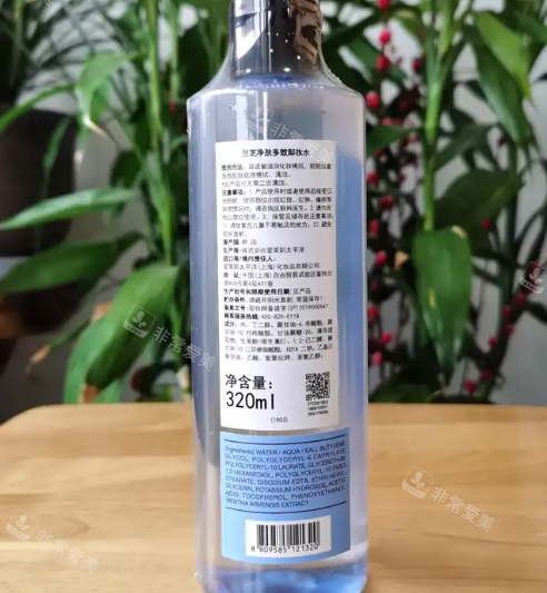 蘭芝卸妝水