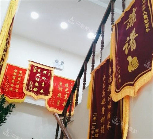 沈阳汇美人整形美容荣誉展示墙