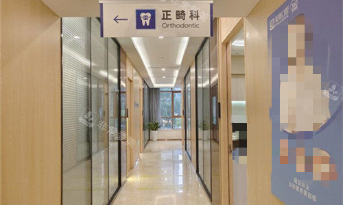 安徽合肥美奥口腔正畸科门口