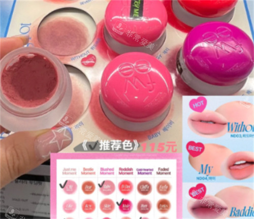 韓國彩妝必買清單唇泥 韓國彩妝必買清單唇泥