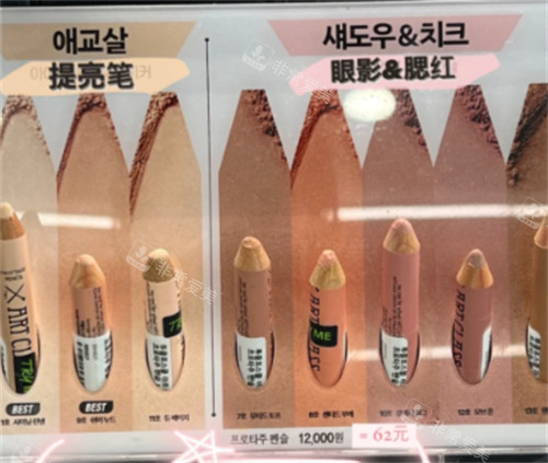 韓國彩妝必買清單唇線筆 韓國彩妝必買清單唇線筆