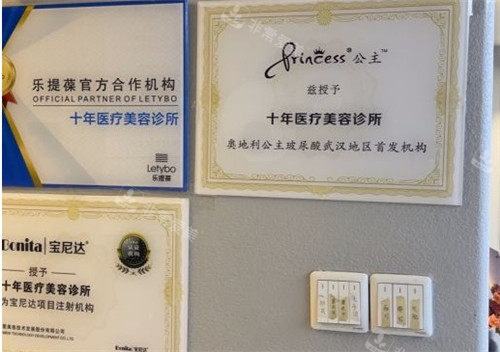武汉十年医疗美容怎么样啊？资质正规做医美口碑也好可以放心选择！