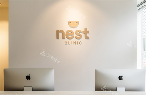 韩国Nest皮肤科前台环境 韩国Nest皮肤科前台环境