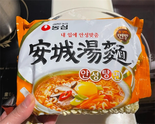 安城湯面