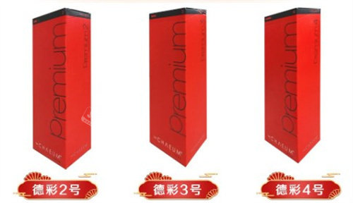 德彩玻尿酸二號(hào) 德彩玻尿酸二號(hào)