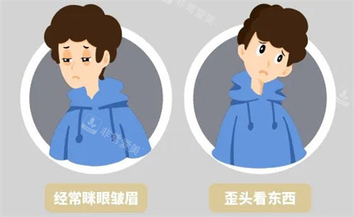 不正确的用眼习惯