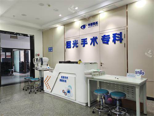 青岛华厦眼科医院 屈光手术专科