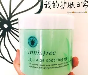 悅詩風(fēng)吟面膜